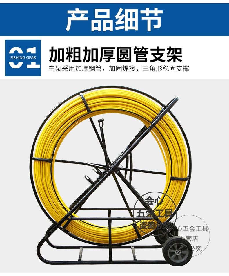 穿线器引线器50米电工穿线神器玻璃钢拉线器光缆电缆穿孔穿管器暗管道