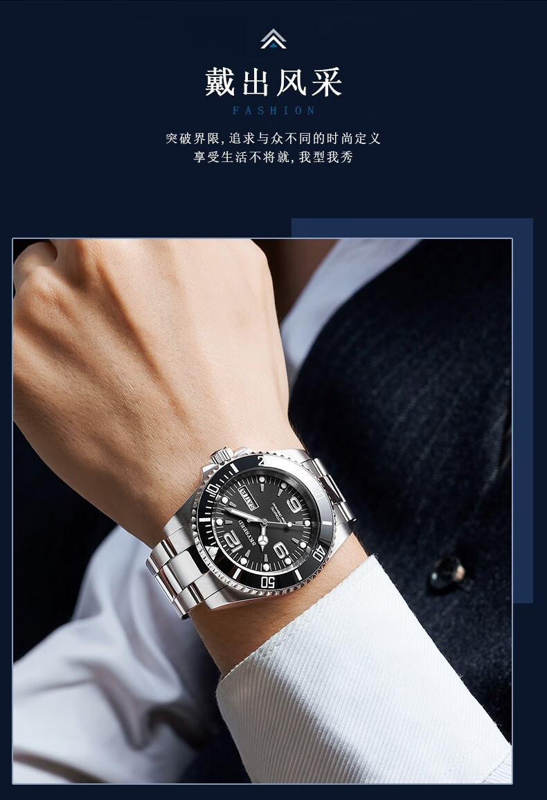 天代男士手表水鬼潜水系列时尚防水男表本色黑面