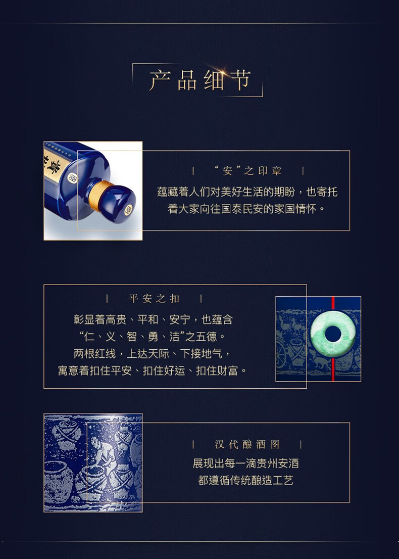 贵州安酒 53° 酱香型 白酒 臻藏 500ml*2瓶【图片 价格 品牌 报价】