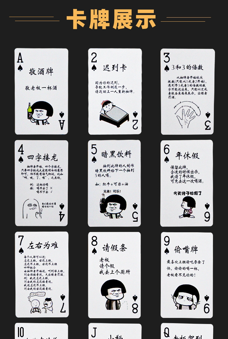创意扑克小姐牌成人喝酒聚会游戏ktv清吧酒吧 陪酒扑克牌塑料款【图片