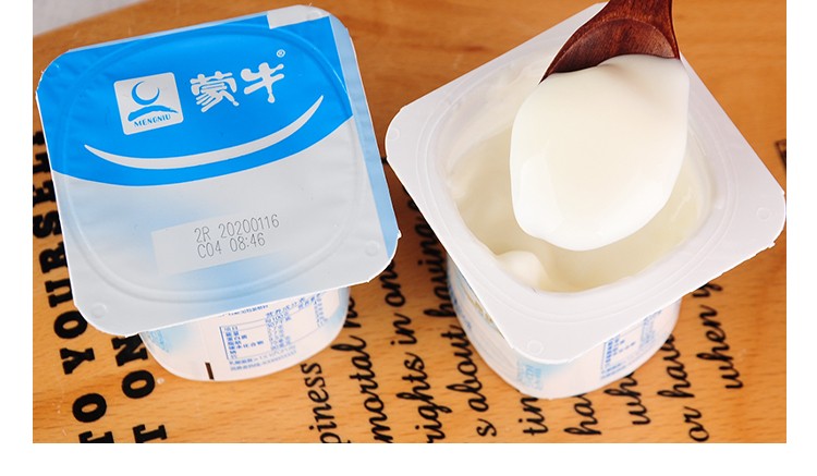 顺丰0运费蒙牛风味酸牛奶原味红枣酸奶100g八连杯草莓桃味儿童学生