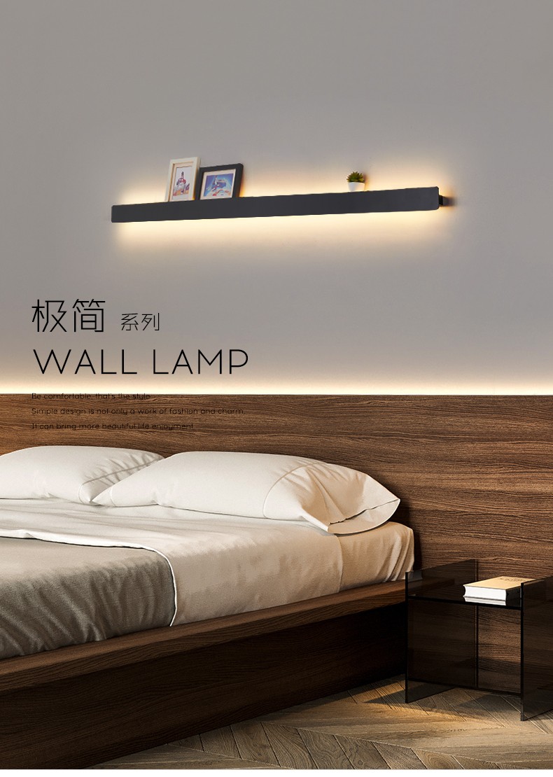 纽思维尔极简长条壁灯卧室床头储物氛围灯沙发背景墙壁灯入户过道挂钩