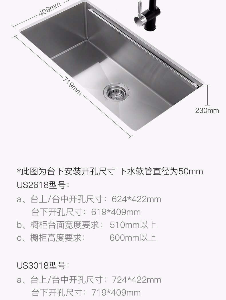 美仕杰多功能手工水槽大号台上台下洗菜盆洗碗池厨房大尺寸超大单槽