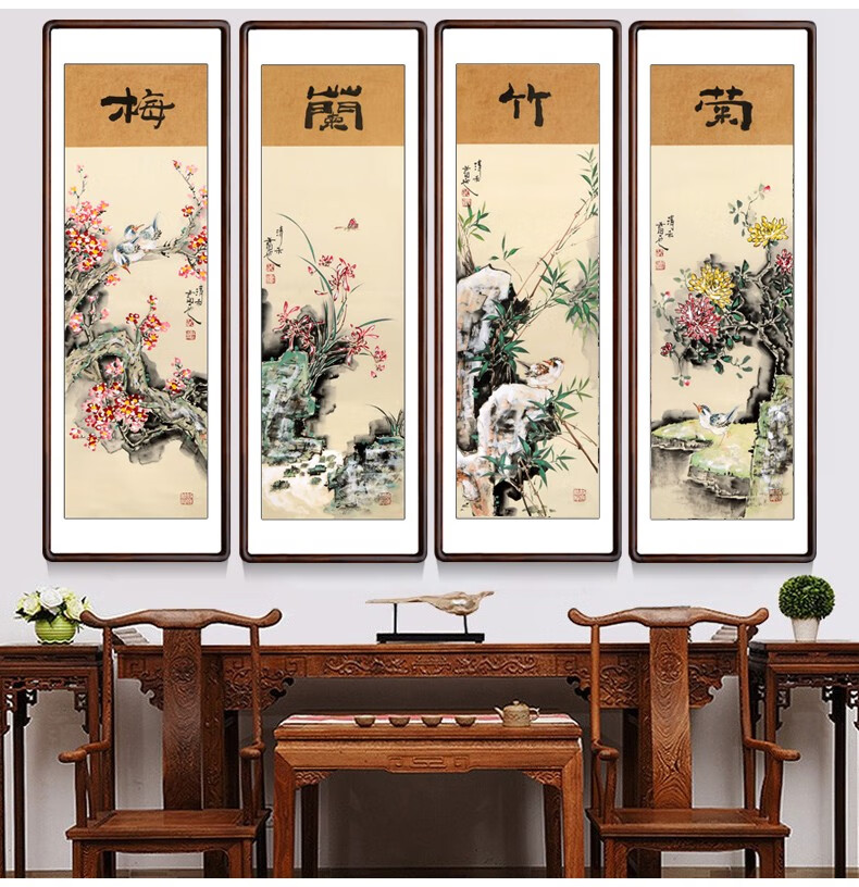 泓砚新中式手绘国画花鸟画农村中堂梅兰竹菊四条屏字画客厅办公室装饰