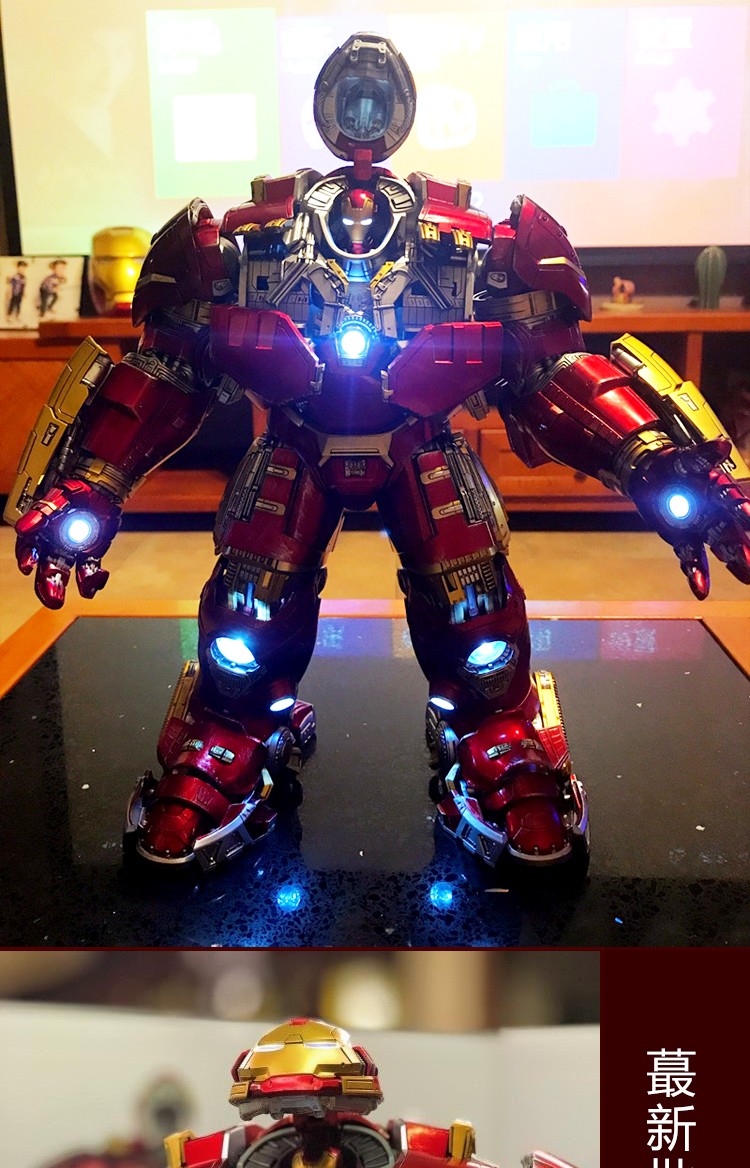 反浩克装甲模型手办钢铁侠mk85玩具复仇者联盟合金机甲兵人公仔动漫