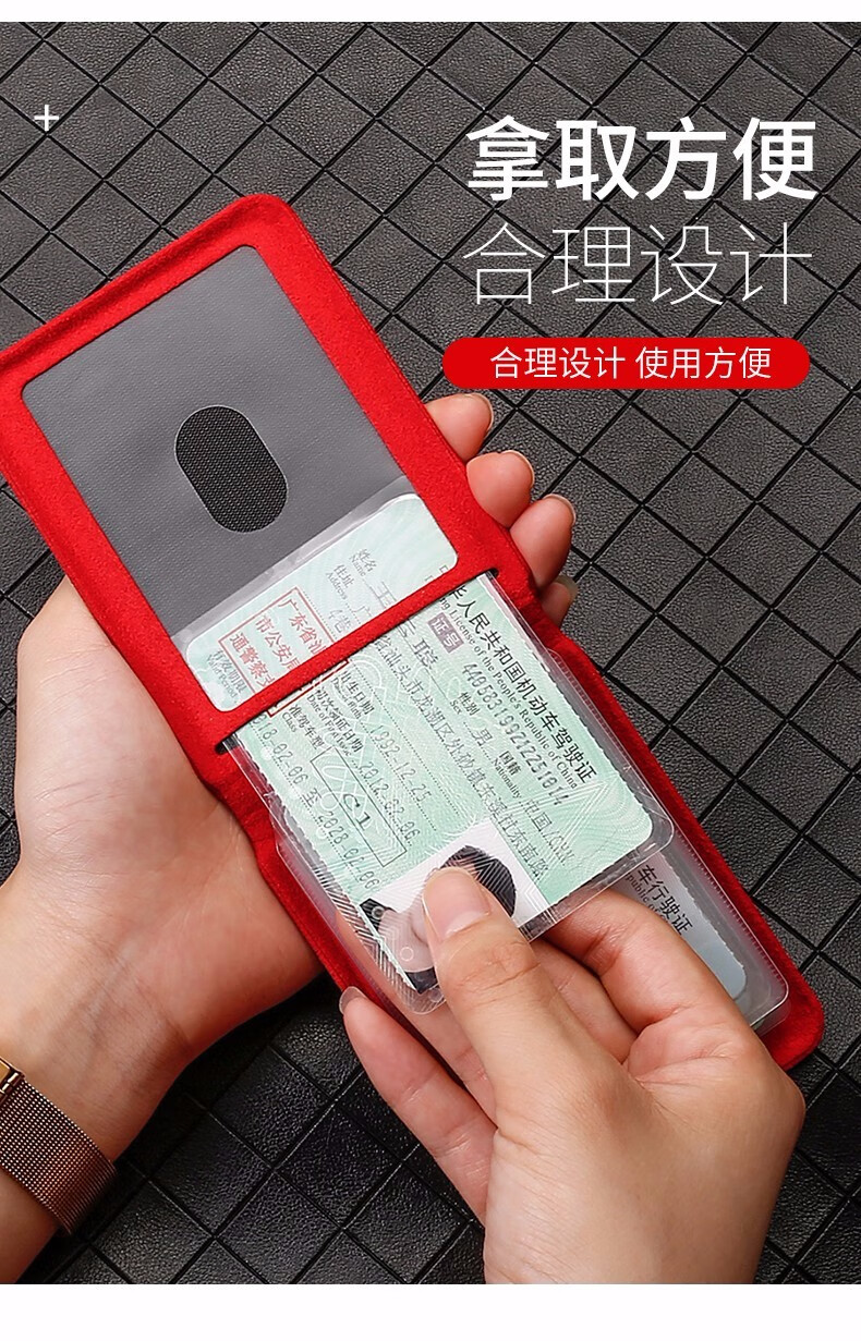 尼克莱斯汽车驾驶证皮套二合一行驶证本包奔驰c260lgla200e300lglc级