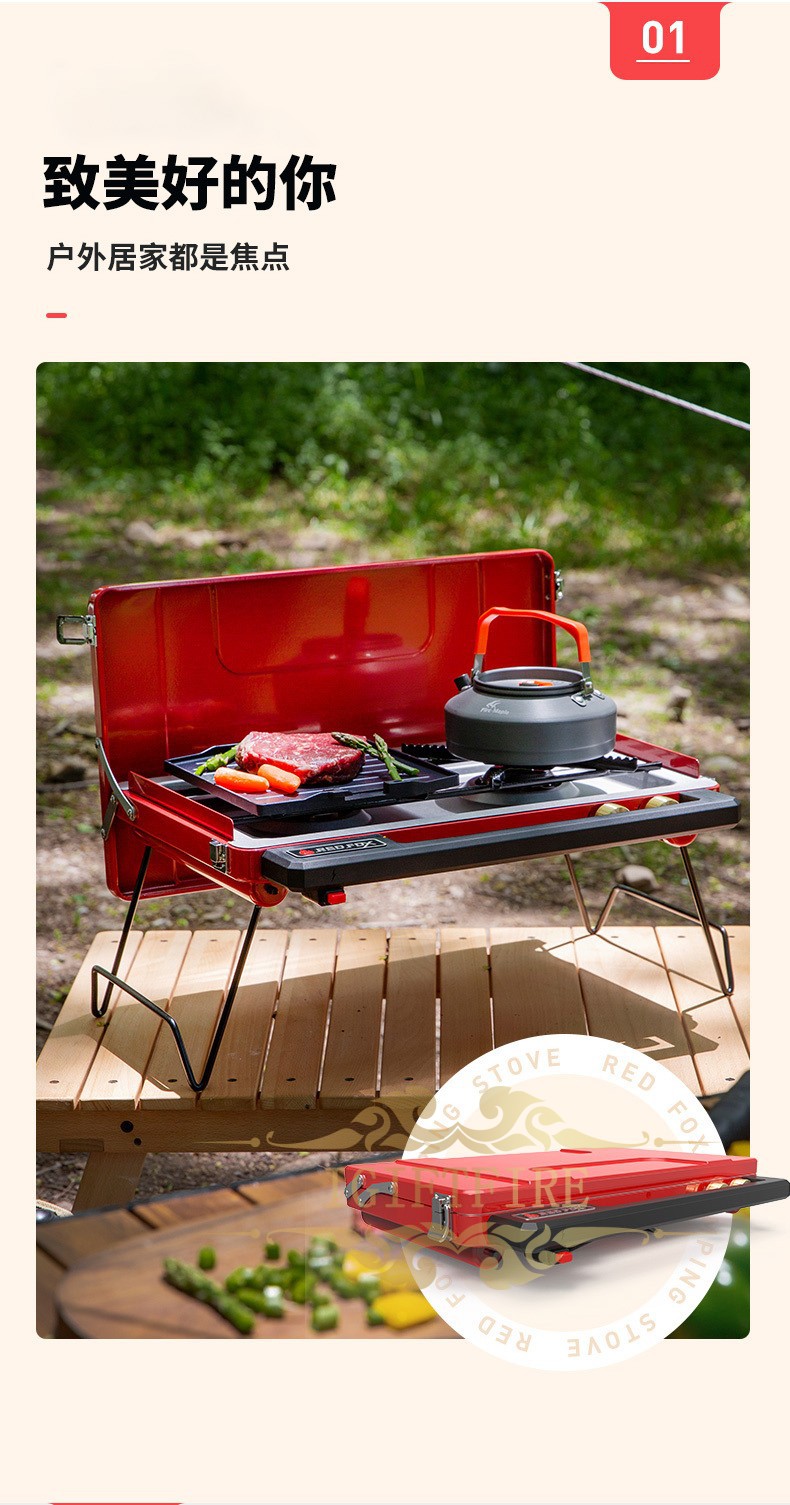 户外野炊野营烧烤瓦斯炉野外煤气燃气灶卡式炉露营炊具炉具便携式野营