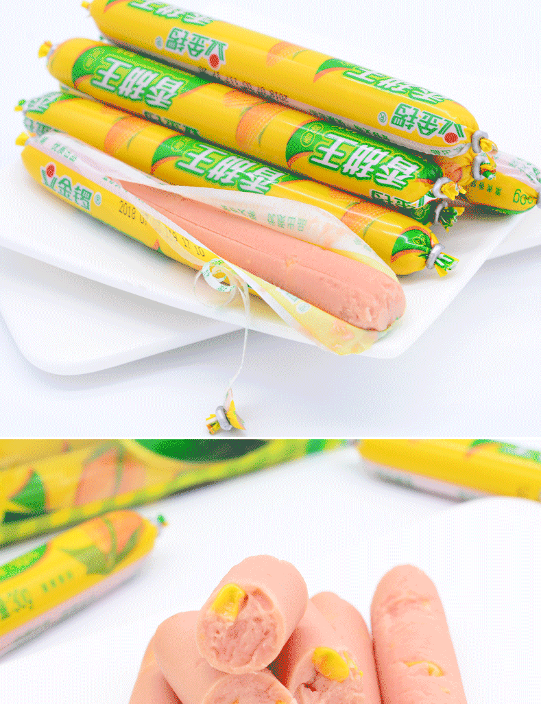 金锣玉米肠香甜王40g玉米火腿肠即食香肠速食食品整箱 玉米香甜王40g*