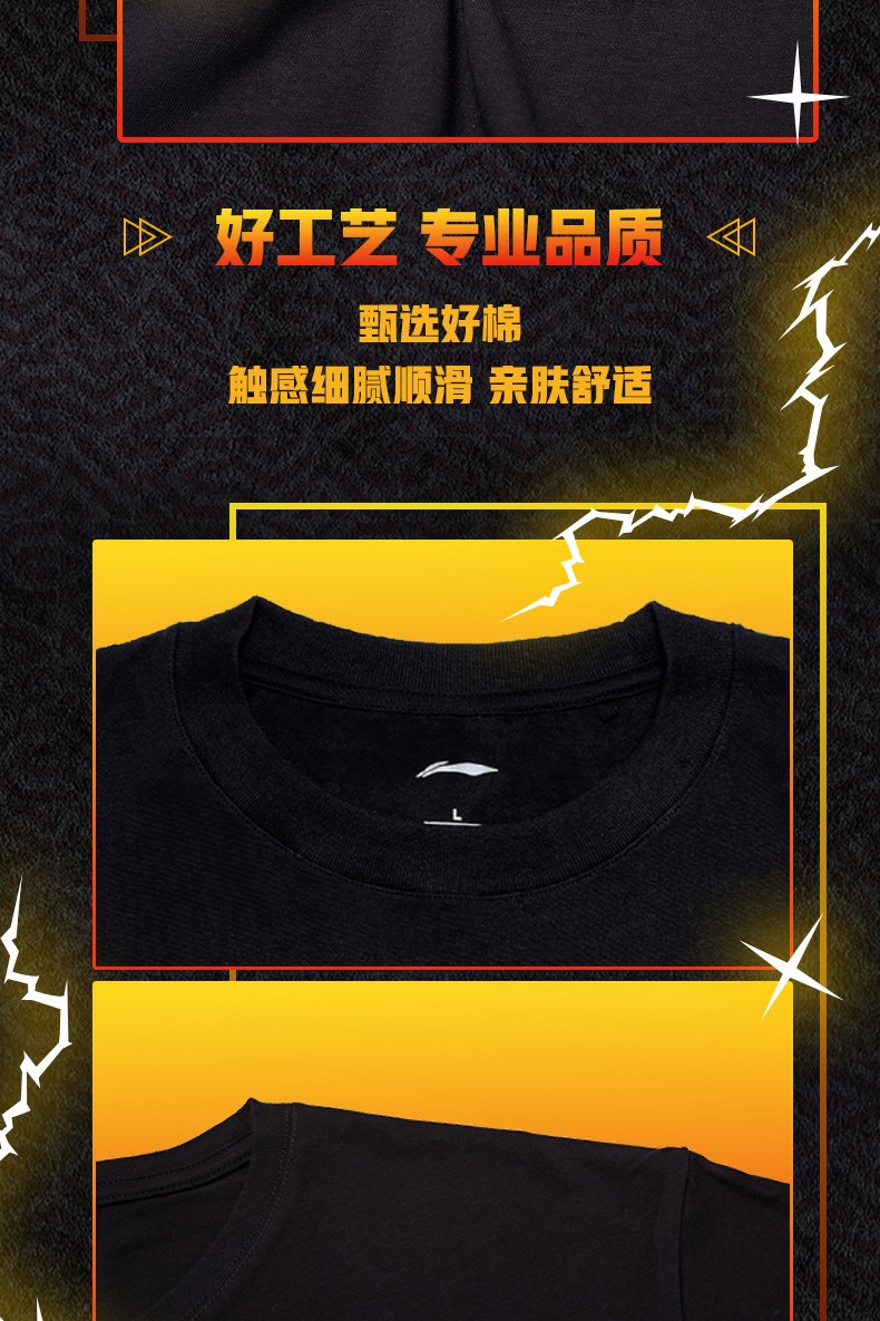 李宁短袖t恤cba总决赛夺冠纪念t恤 广东宏远 广东东莞大益队 广东宏远