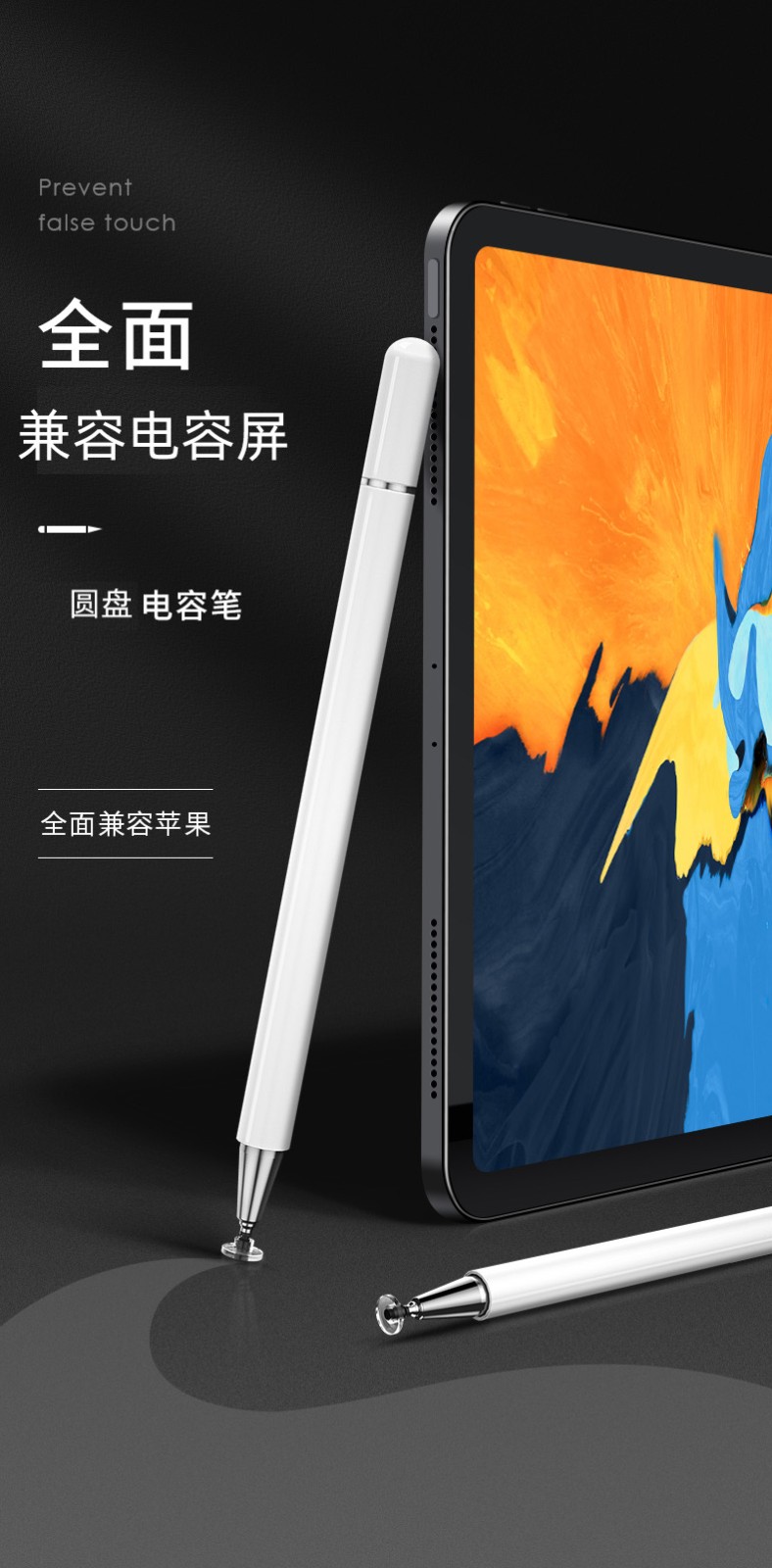 vivo手机笔通用x60pro电容笔细头高精度x60t触控笔x50触屏游戏nex3