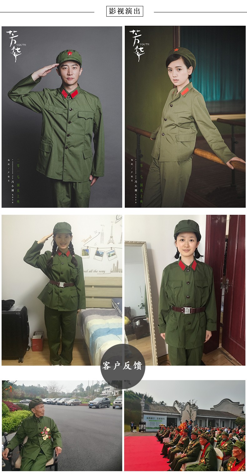 65套装的确良老式衣服女聚会怀旧服装芳华同款演出服老款六五式绿色