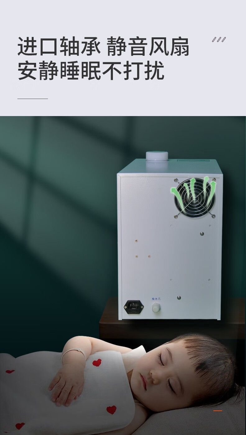 机家用氢气高浓度富氢电解水素美国杜邦质子膜 scq-600【控癌】【图片