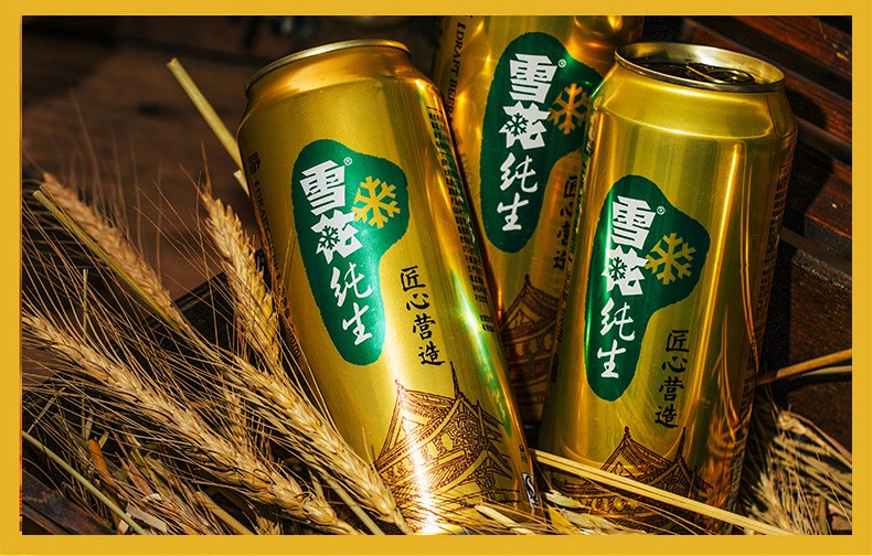 雪花啤酒snowbeer大明湖8度500ml12瓶