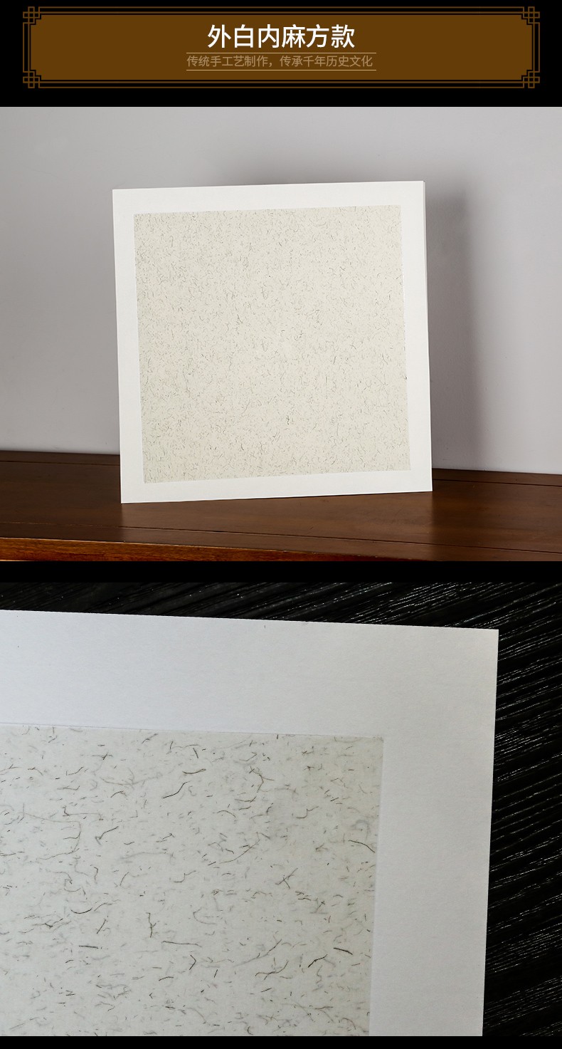 宣纸国画加厚卡纸镜片生宣纸美术书法绘画作品专用儿童半生熟免装裱