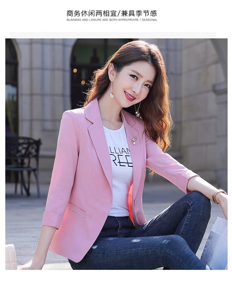 暖美姿小西装女粉色西装外套女短款2022新款春夏修身收腰气质薄款小