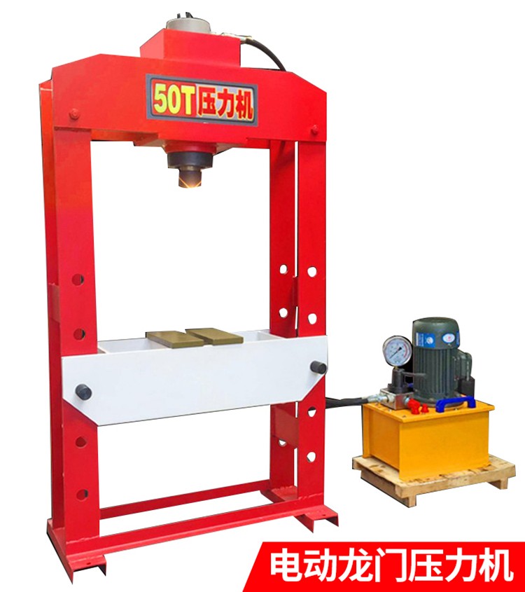 小型手动轴承压力机液压机汽修机油压床校直机框架式龙门锻压机20吨矮