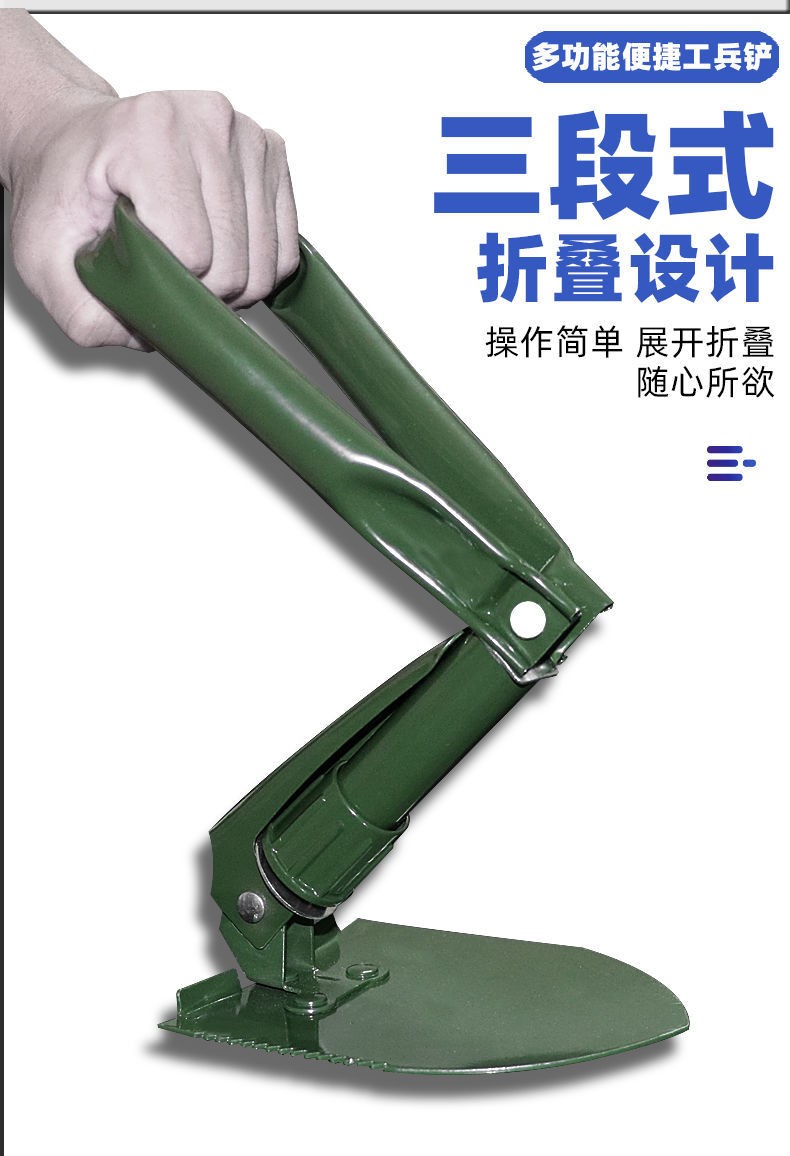 捷骜 户外多功能可折叠锰钢工兵铲野营钓鱼车载便携式军工铁锹兵工铲