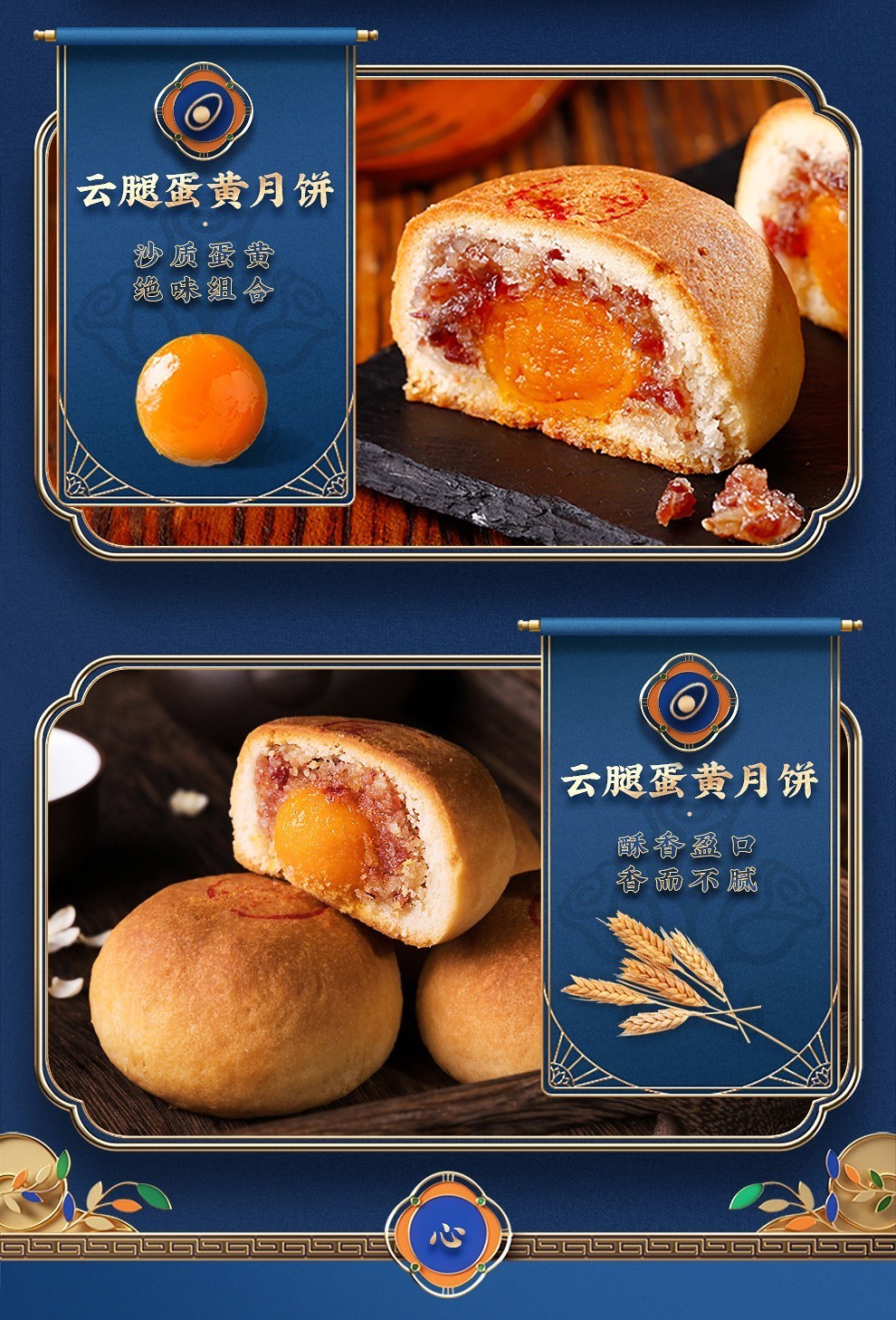 嘉华月饼云腿月饼80g*10枚云南特产传统滇式酥皮火腿月饼蛋黄云腿月饼