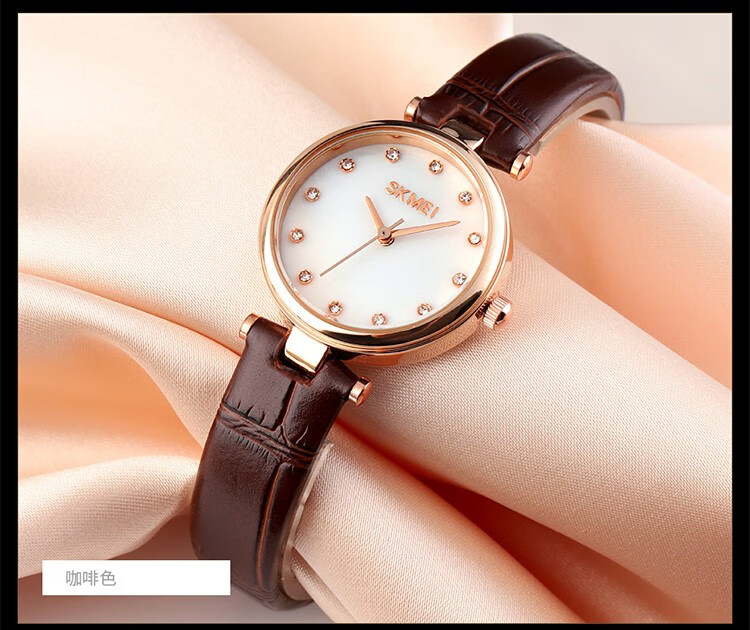 时刻美skmei手表女小巧水钻手表时尚精致防水女士腕表 1711 黑带白面