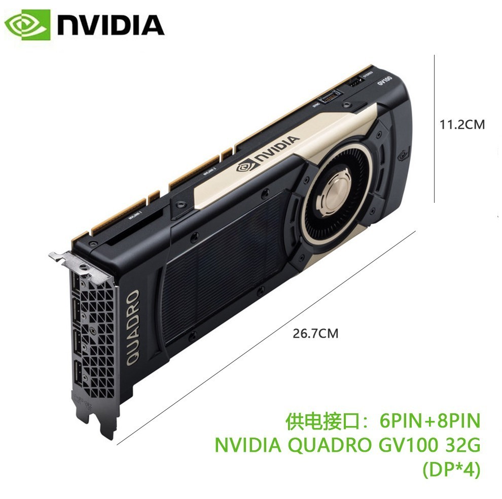 中兴高清视频会议终端 zxv10 t800 8mex