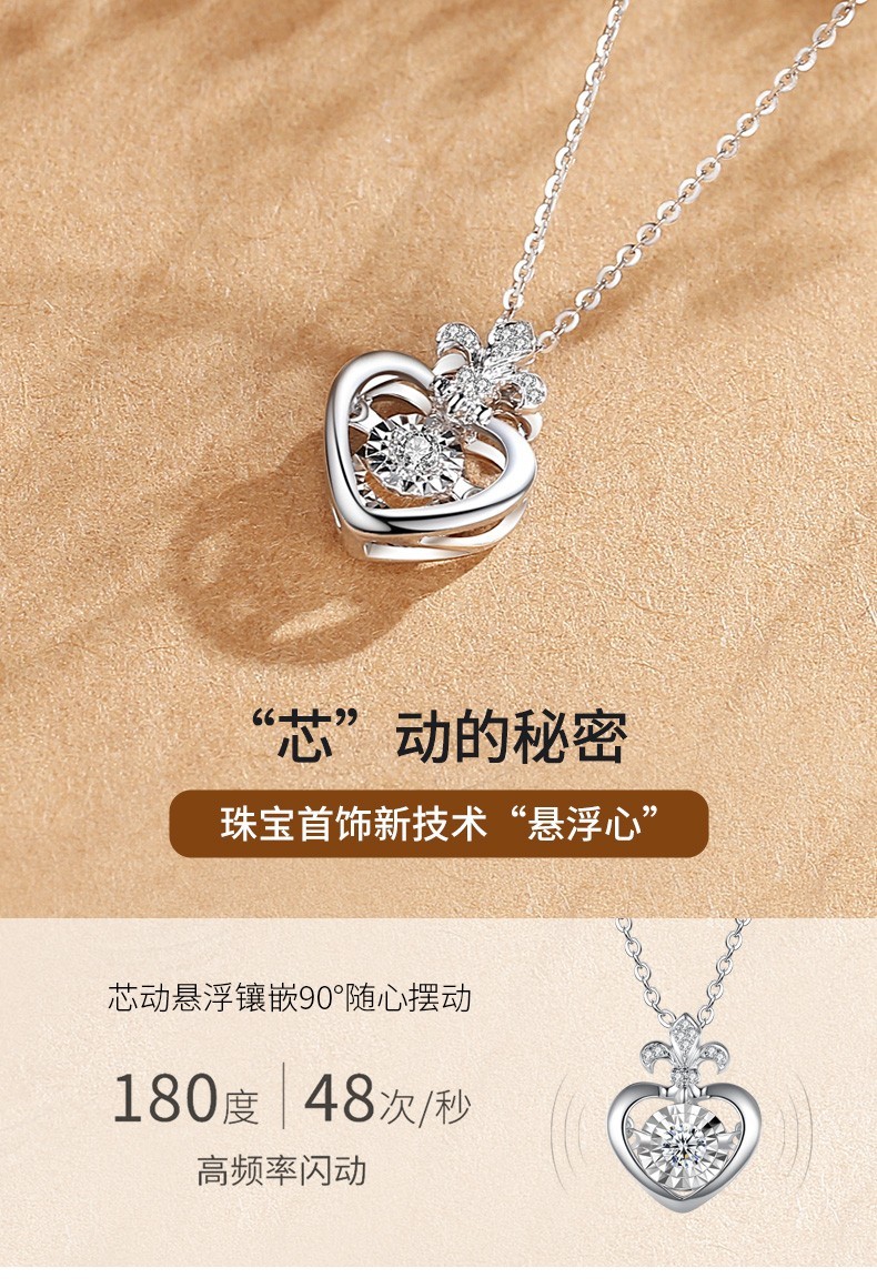 宝拉布菲皇冠爱心钻石项链女跳动的心彩金吊坠玫瑰金锁骨链首饰送老婆