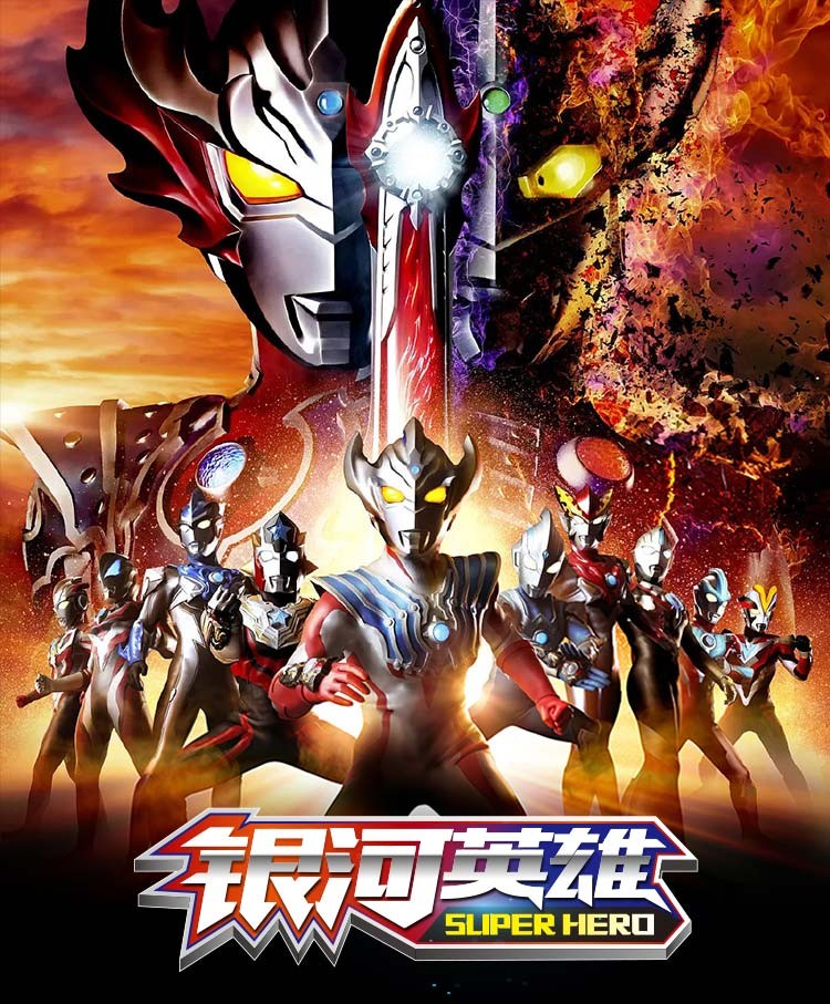 特利迦奥特曼软胶泽人偶神秘四奥超人玩具模型系列部分关节可动闪耀