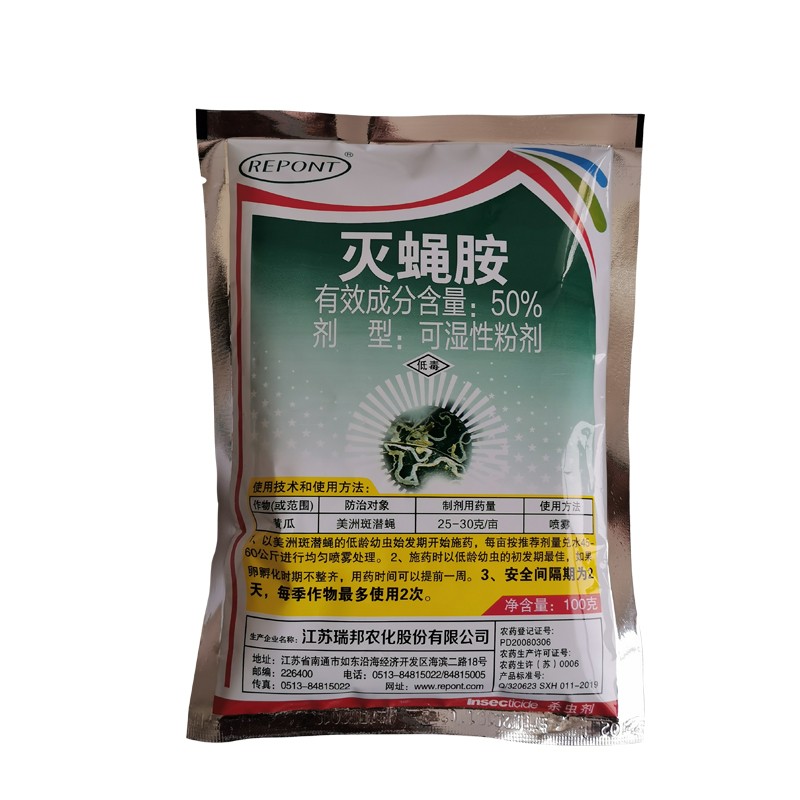 剂 100g品牌:绿陇加入购物车本店好评商品商品评价售后保障规格与包装