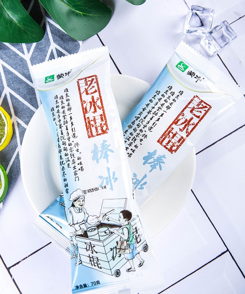 蒙牛老冰棍老北京棒冰经典白糖雪糕童年经典回忆夏季冰淇淋冷饮老冰棒