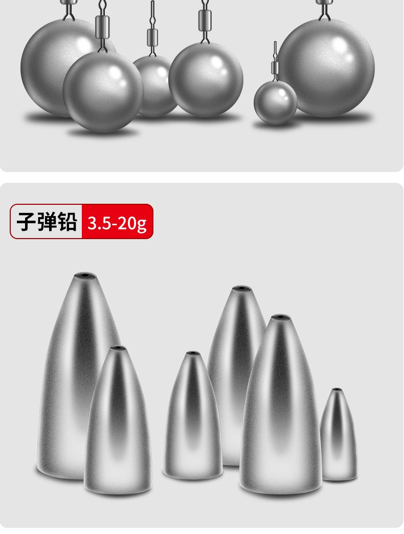 子弹铅坠路亚专用通心铅倒钓铅曲柄钩德州卡罗钓组子弹铅坠子柱形倒钓