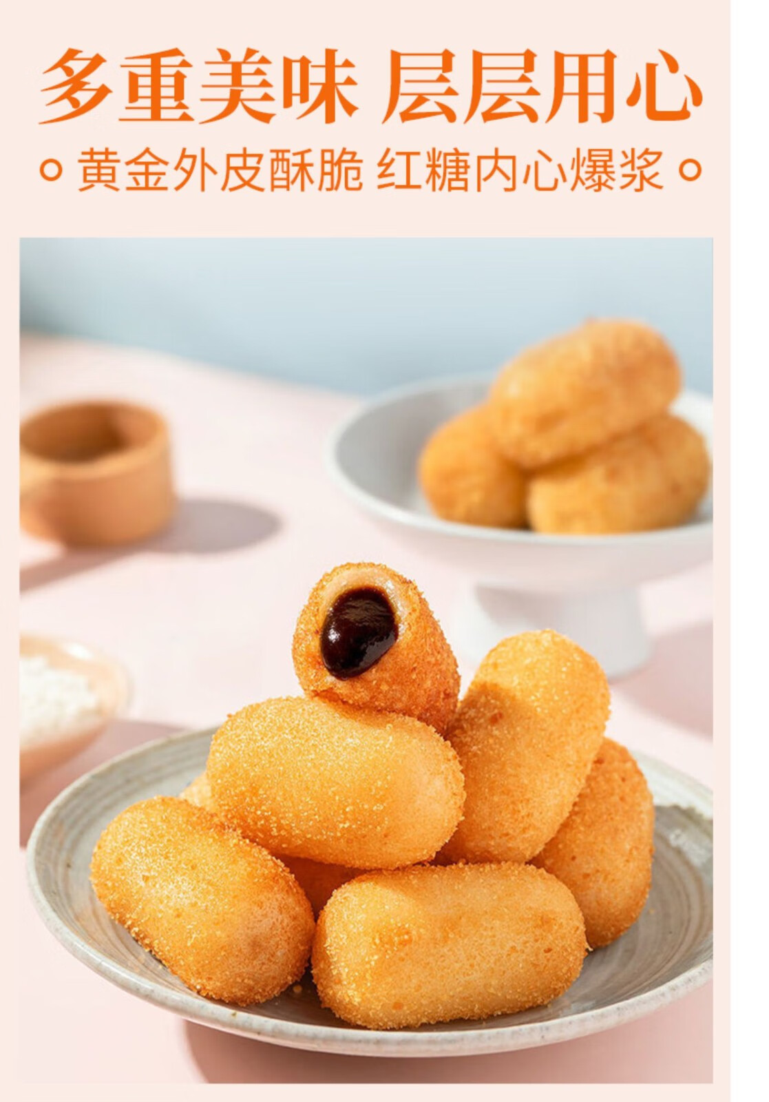 冻贰捌 网红红糖糍粑纯糯米手工 爆浆夹心糍粑儿童早餐食品四川特色