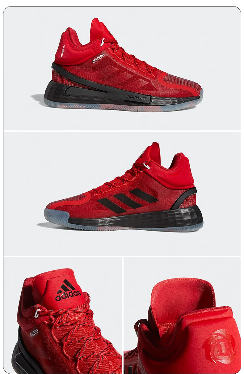 阿迪达斯男篮球鞋官网旗舰adidas d rose 罗斯11场上篮球运动鞋 fw