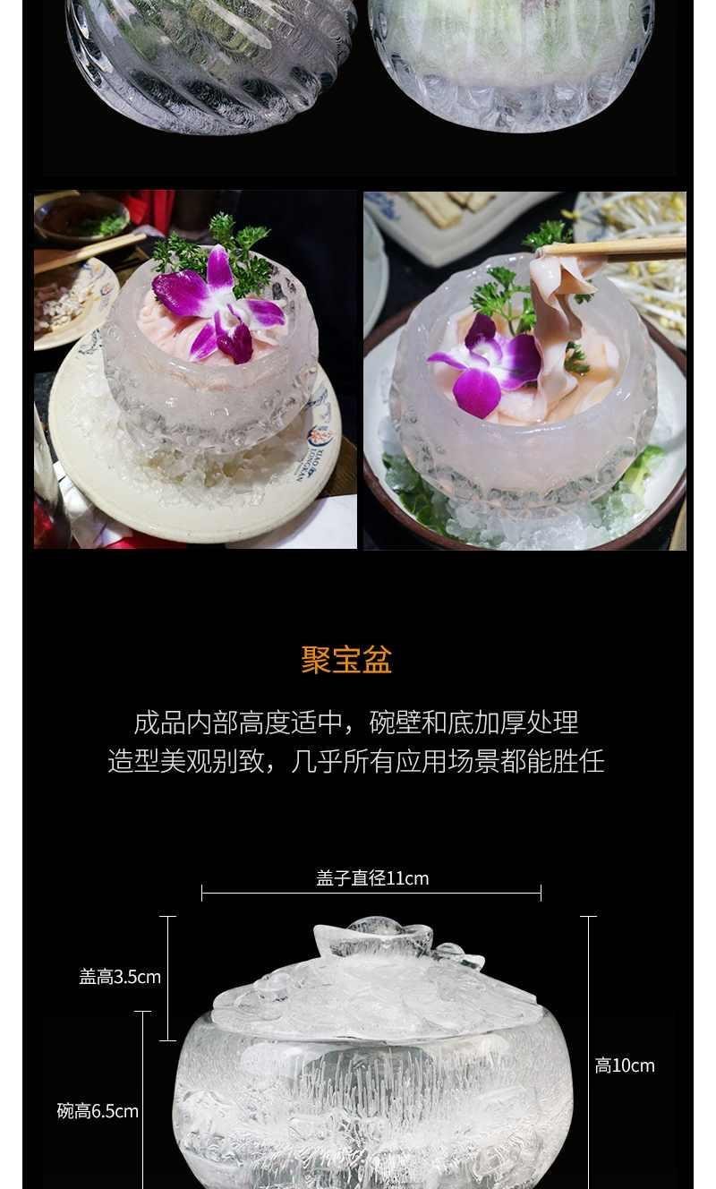 冰碗模具饭店刺身冷面冷菜鹅肠鸭肠摆盘冰柱空心碗专用冰冻硅胶模具