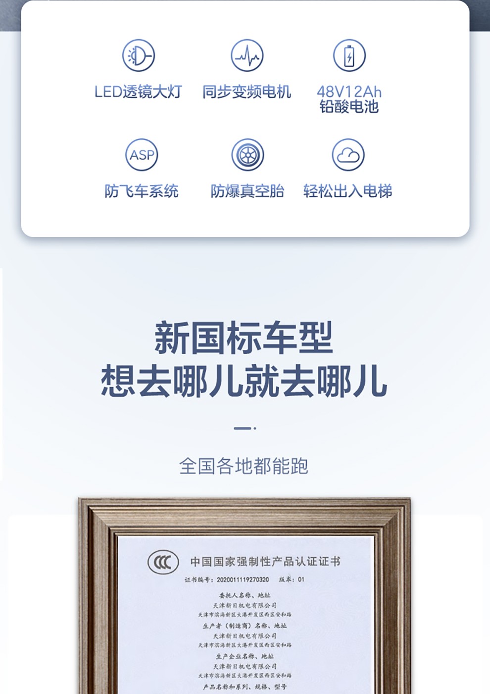 新日(sunra)电动车成人电瓶车新国标电动自行车小型家用代步车 小果酱