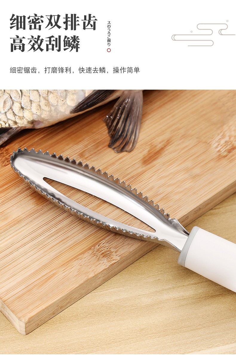达伦伊 日本刮鱼鳞神器不锈钢鱼鳞刨刮鱼鳞刷子去鱼鳞工具