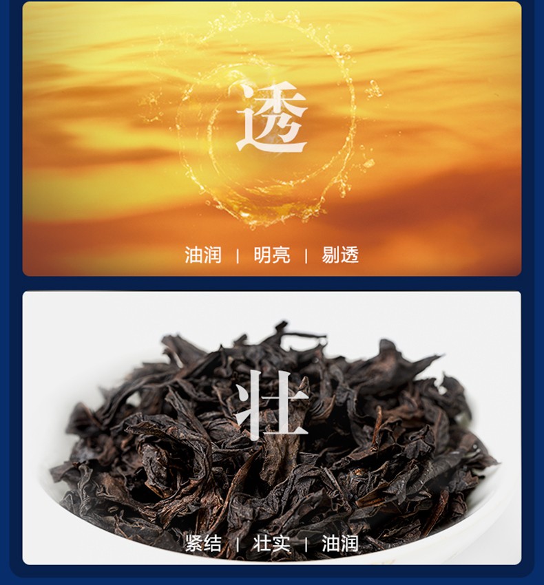 华祥苑茶叶国缤茶商务装小蓝罐特级大红袍牛肉桂老枞水仙组合装茶叶