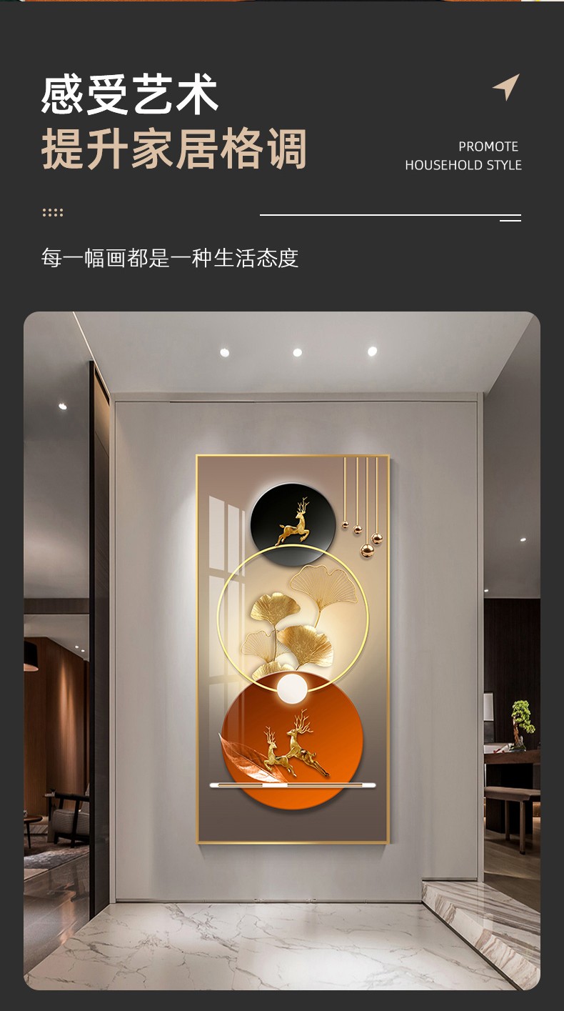 简约入户玄关装饰画轻奢大气走廊尽头挂画竖版玄关过道壁画n14714080