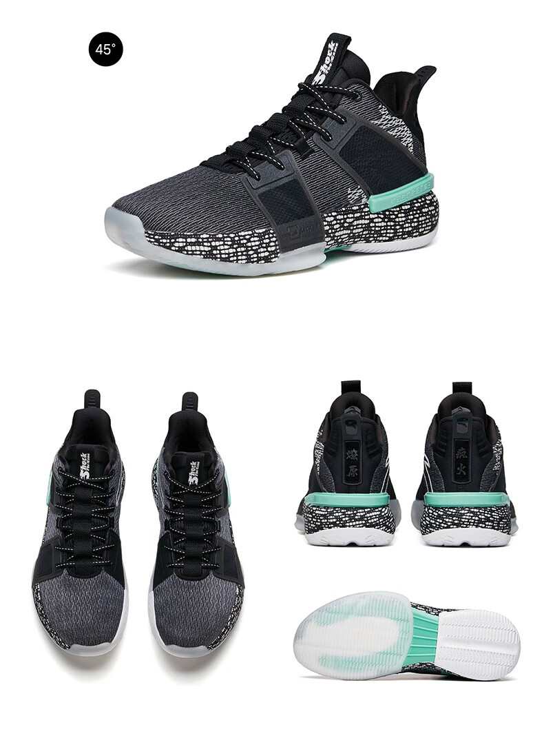 黑/安踏白-5 39/男-6