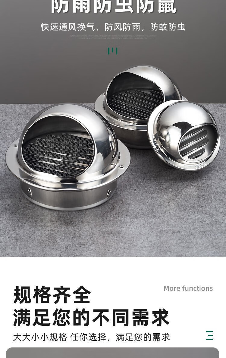 百梦羊 卫生间排气管防鸟罩304不锈钢抽油烟机排烟管出风口外墙风帽