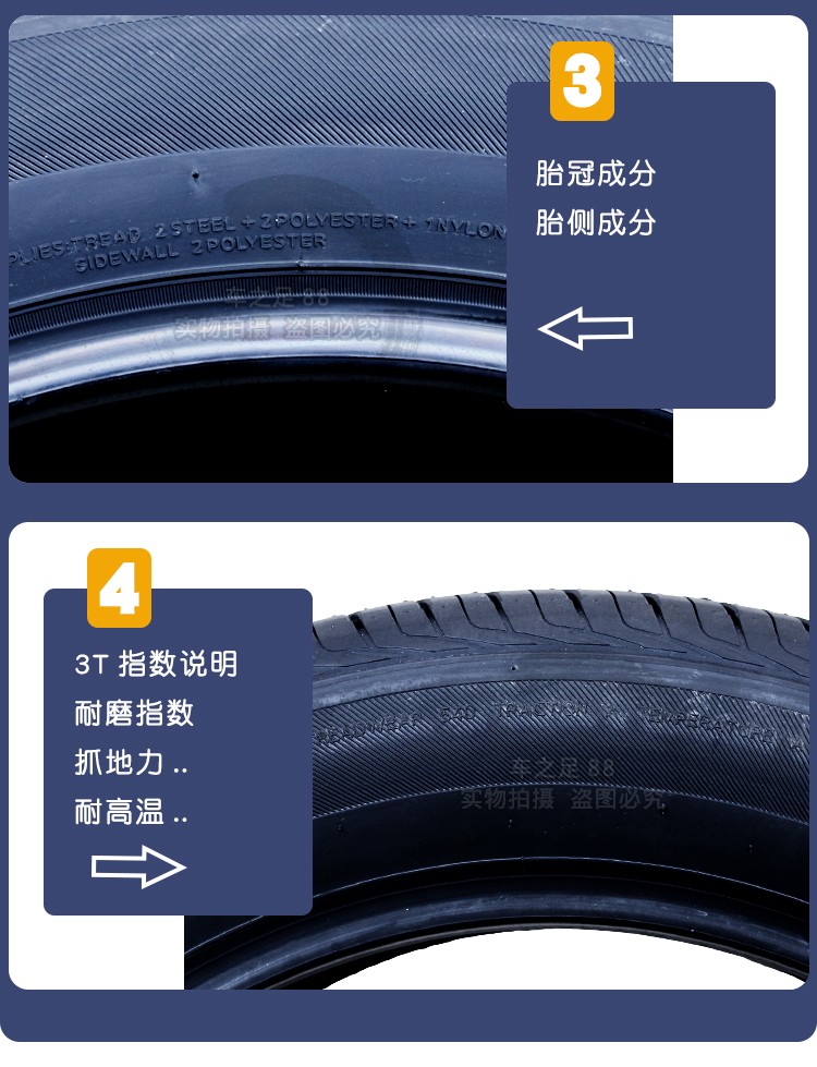 韩泰汽车轮胎hankook19570r15cra18加厚福田风景蒙派克