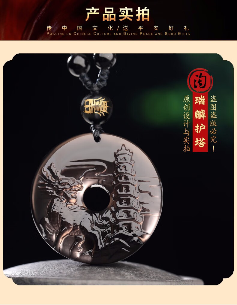 月石缘灵鳌吉宏项链易明居宝懿高考中考淘运阁吉祥物学生礼物学业学习