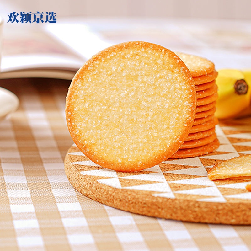 fanace 【京选】香蕉慕斯香蕉味薄饼饼干整箱250g-5斤可选 乐享2斤装
