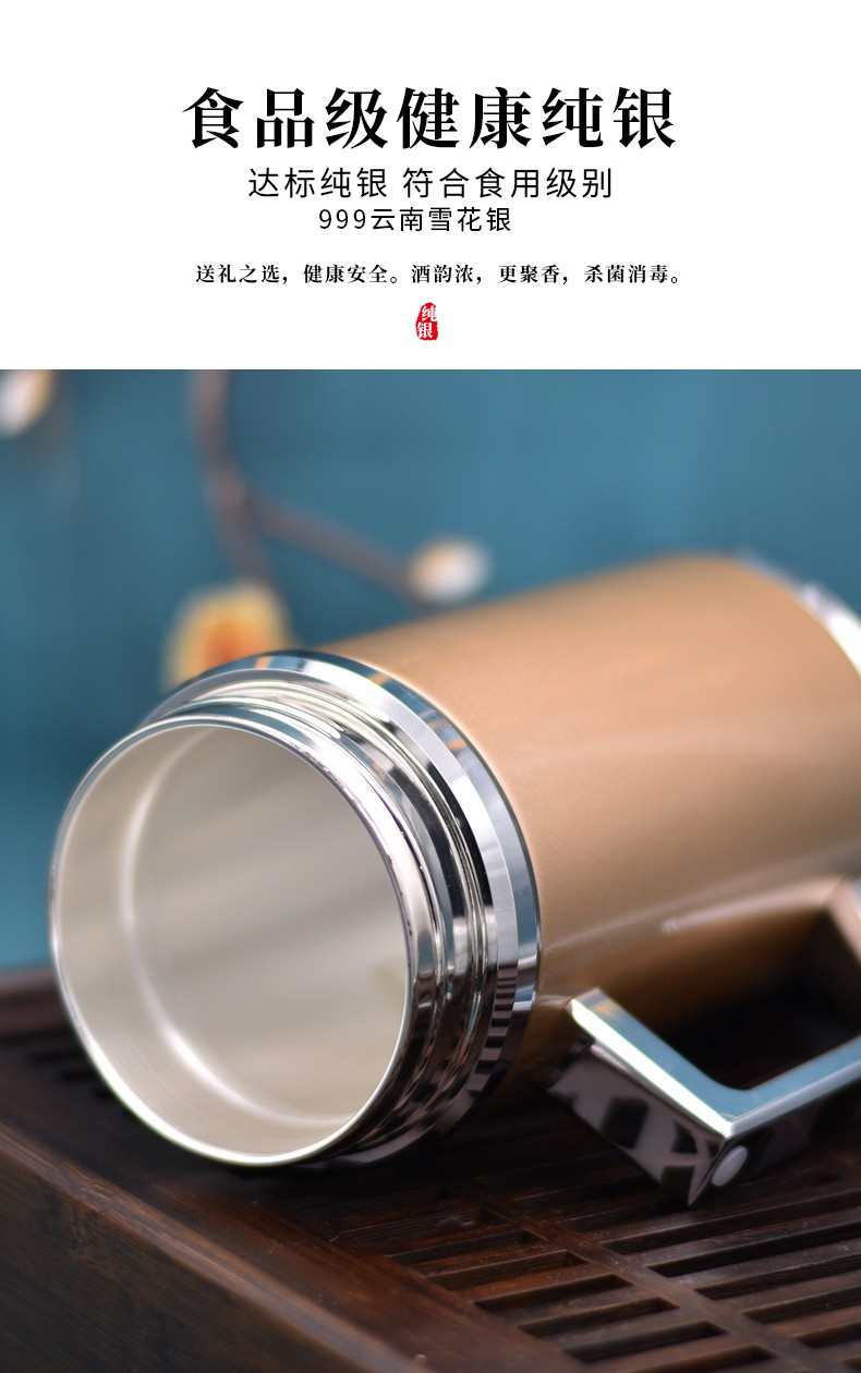 枫岚情银杯子999纯银内胆保温杯养生保健水杯高档商务礼品茶杯定制