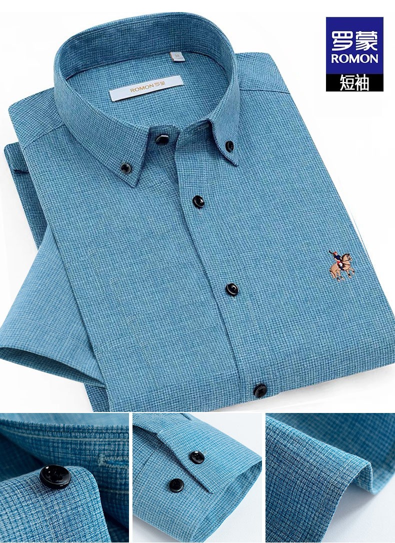 【两件装】罗蒙品牌短袖衬衫男夏季薄款透气男装商务刺绣图案修身衣服
