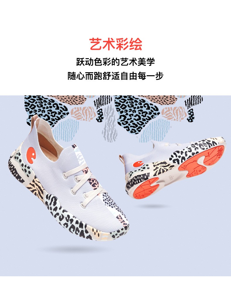 uin彩绘旅行鞋米哈斯1原创设计师品牌男女休闲跑步运动鞋防滑耐磨透气