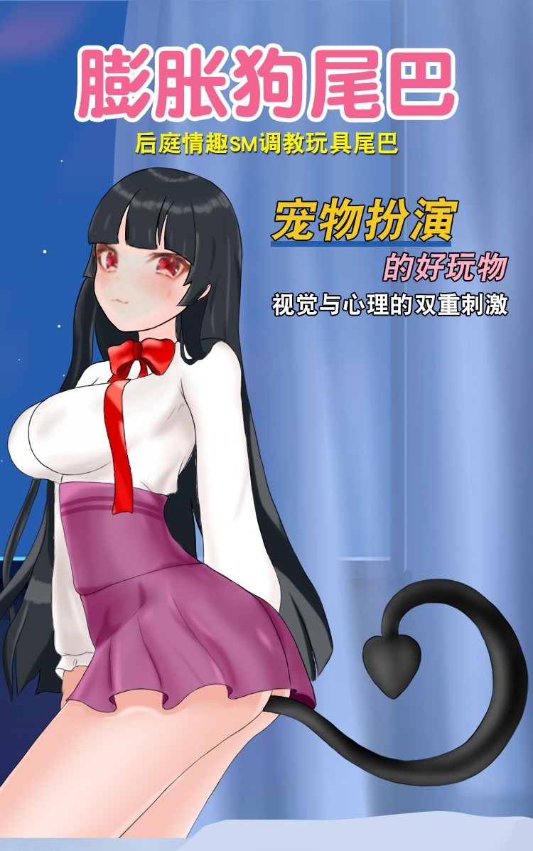 云曼按摩器情趣用品后庭开发自慰器肛塞男女性用具拉珠sm道具外出男用