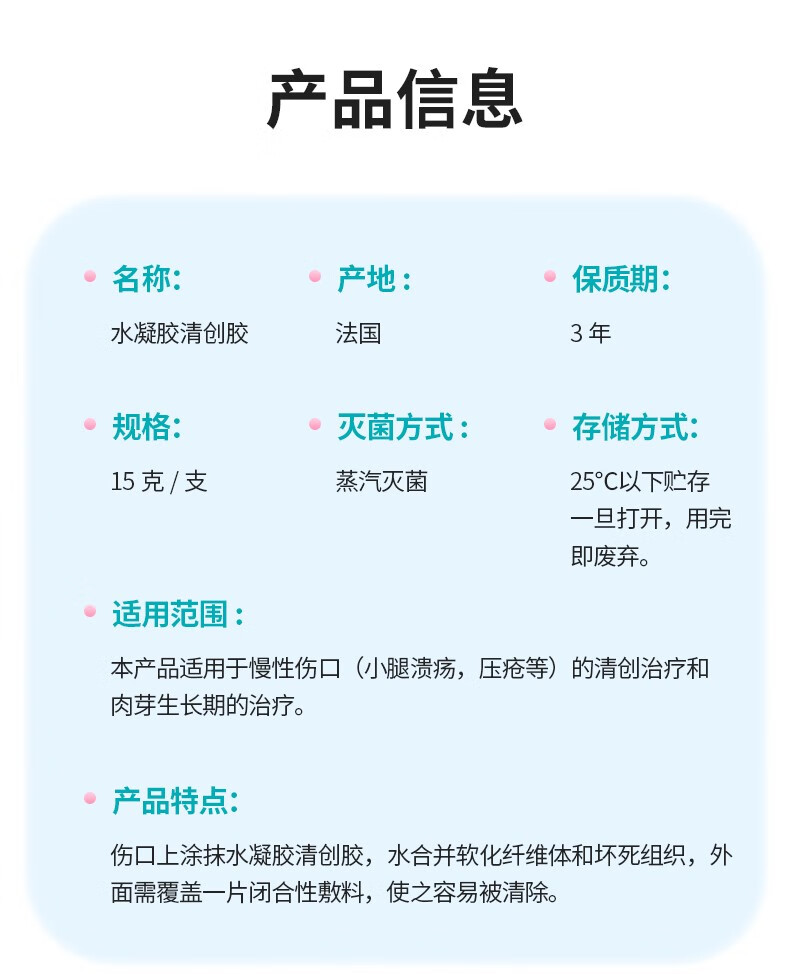 稀化,粘度降低,亲水胶体凝胶在切变力作用下也会发生摇溶或者触变现象