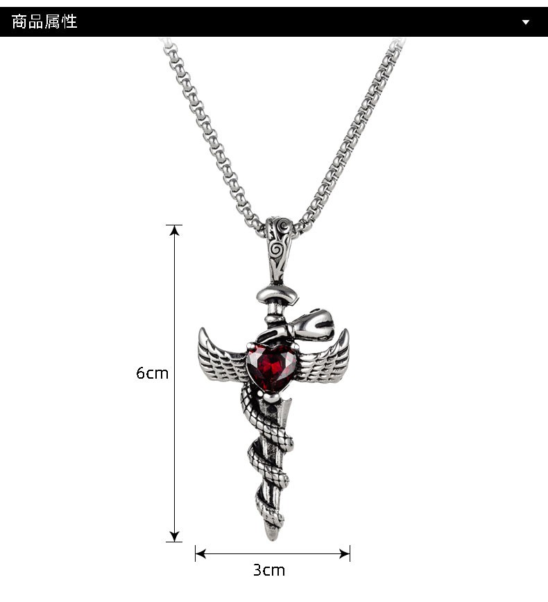 十字架项链男士长款圣剑吊坠钛钢挂件欧美个性嘻哈潮男女学生饰品圣剑