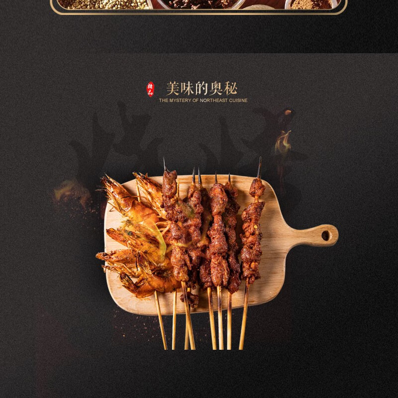 粒粒香烧烤酱6斤烧烤料 蒜蓉味调味料 涮酱 面筋酱3公斤【图片 价格