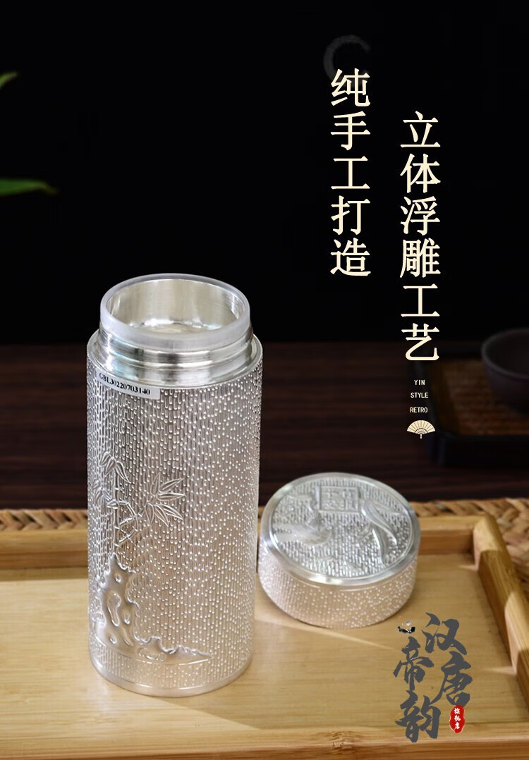 汉帝唐韵(hdtyu)纯银保温杯水杯银杯子999银茶杯内外全银一体云南雪花