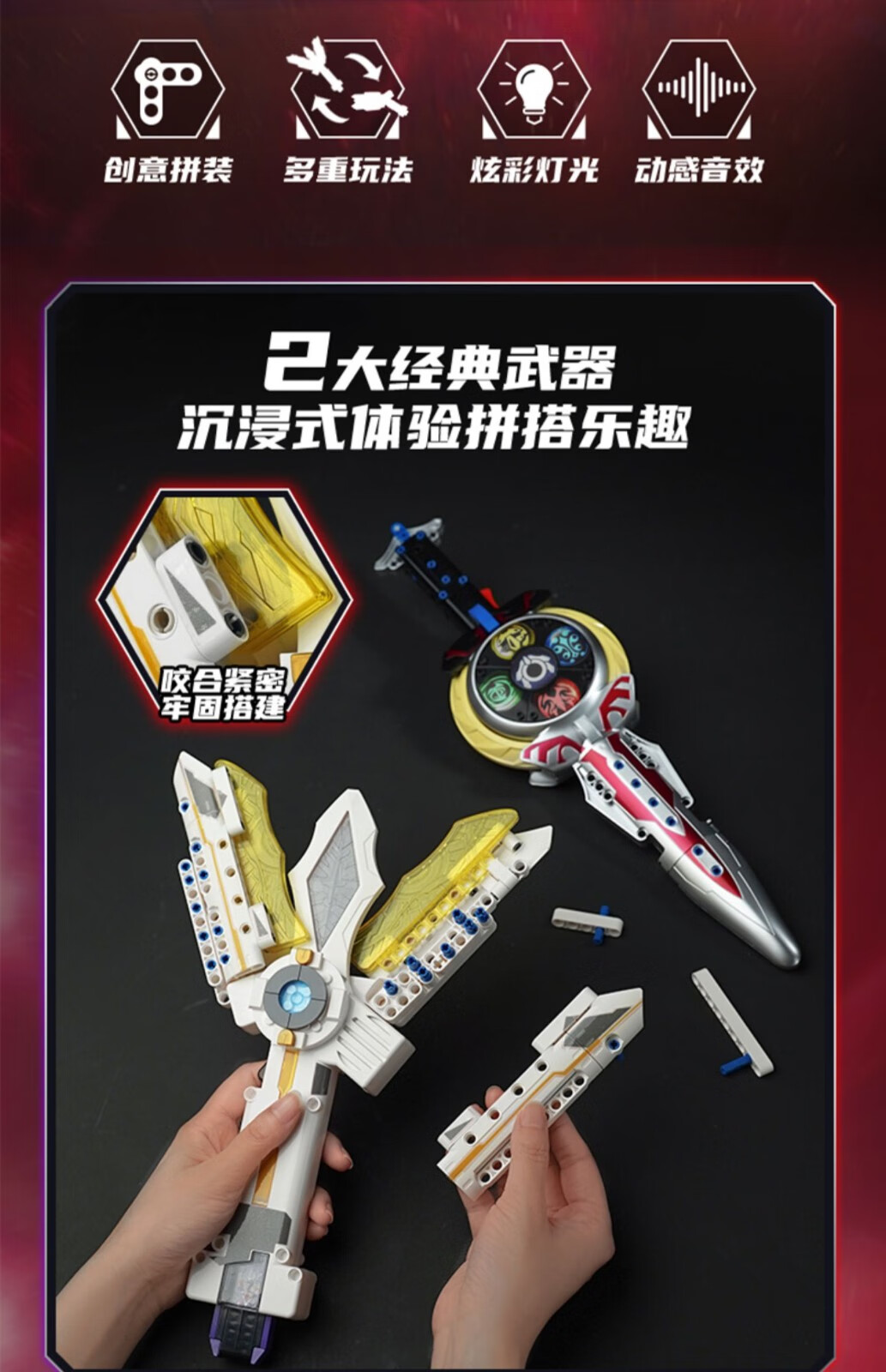 奥特曼75020赛罗奥特曼无限形态75021欧布圣剑男女孩玩具赛罗奥特曼